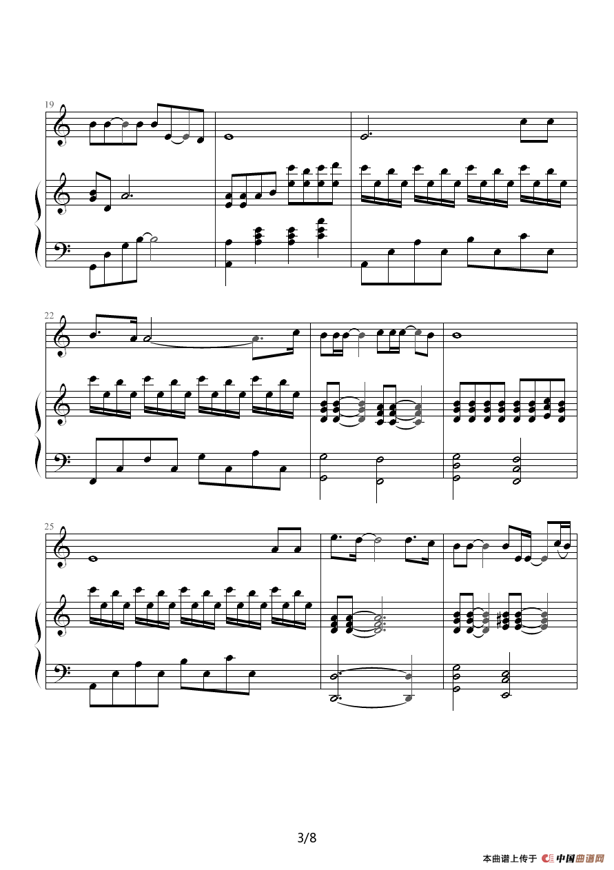 花落（钢琴伴奏谱）