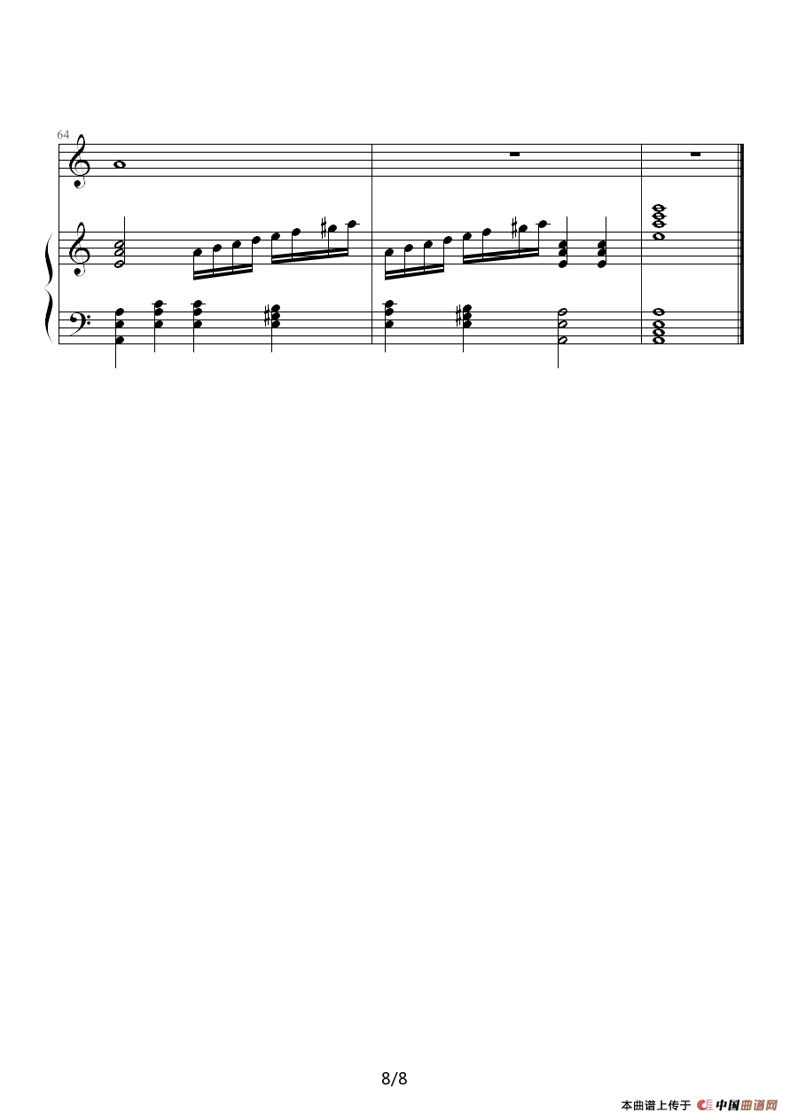 花落（钢琴伴奏谱）