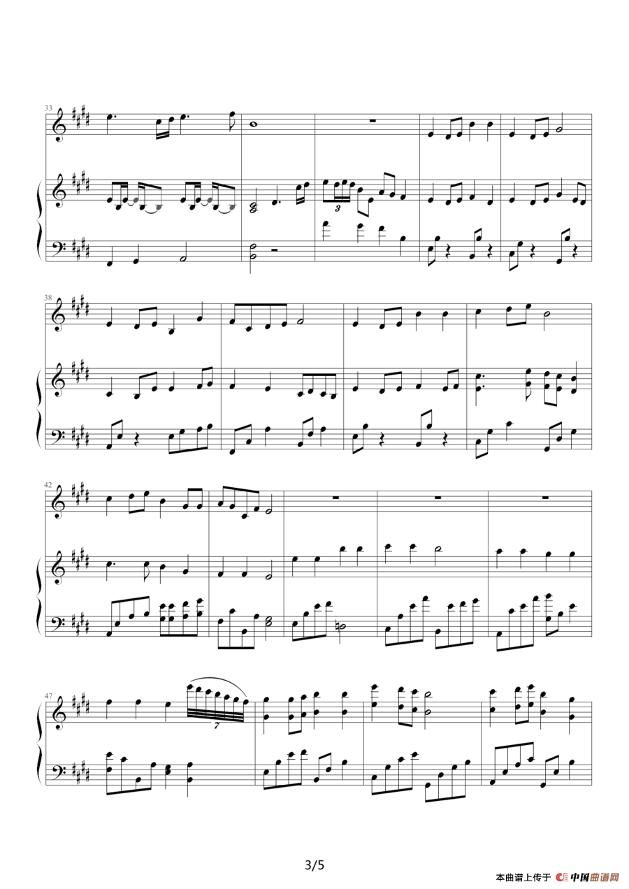 知足（钢琴伴奏谱）