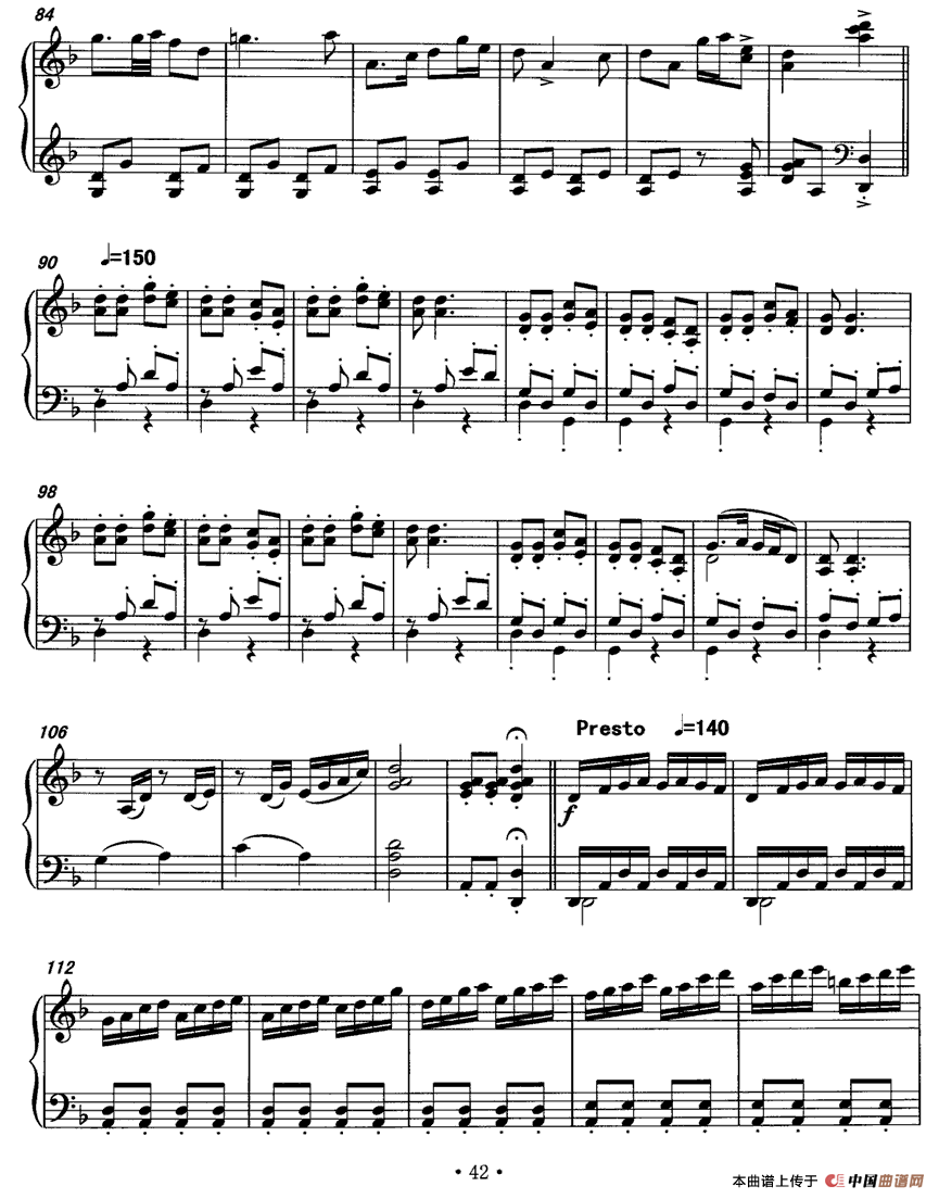 兰花花（李从军改编版）