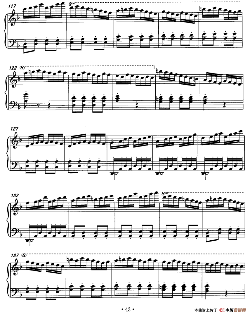 兰花花（李从军改编版）