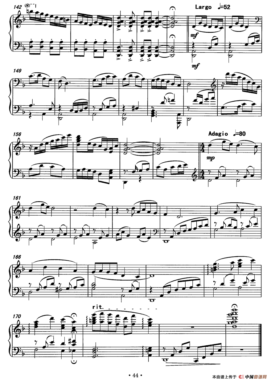 兰花花（李从军改编版）