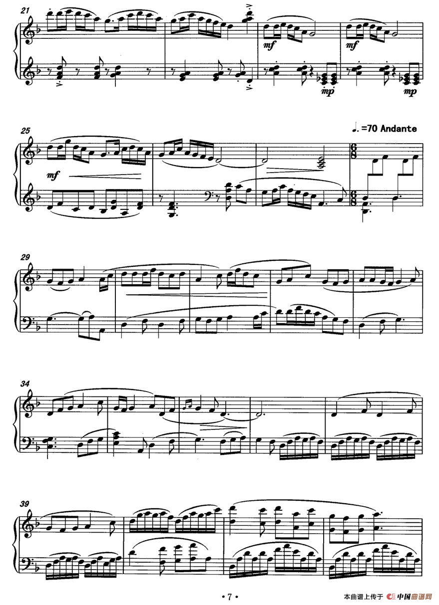 花儿与少年（李从军改编版）