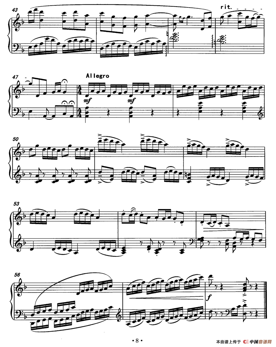 花儿与少年（李从军改编版）