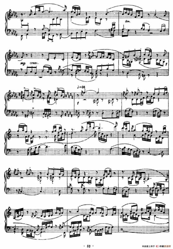 船江号子（赋格）