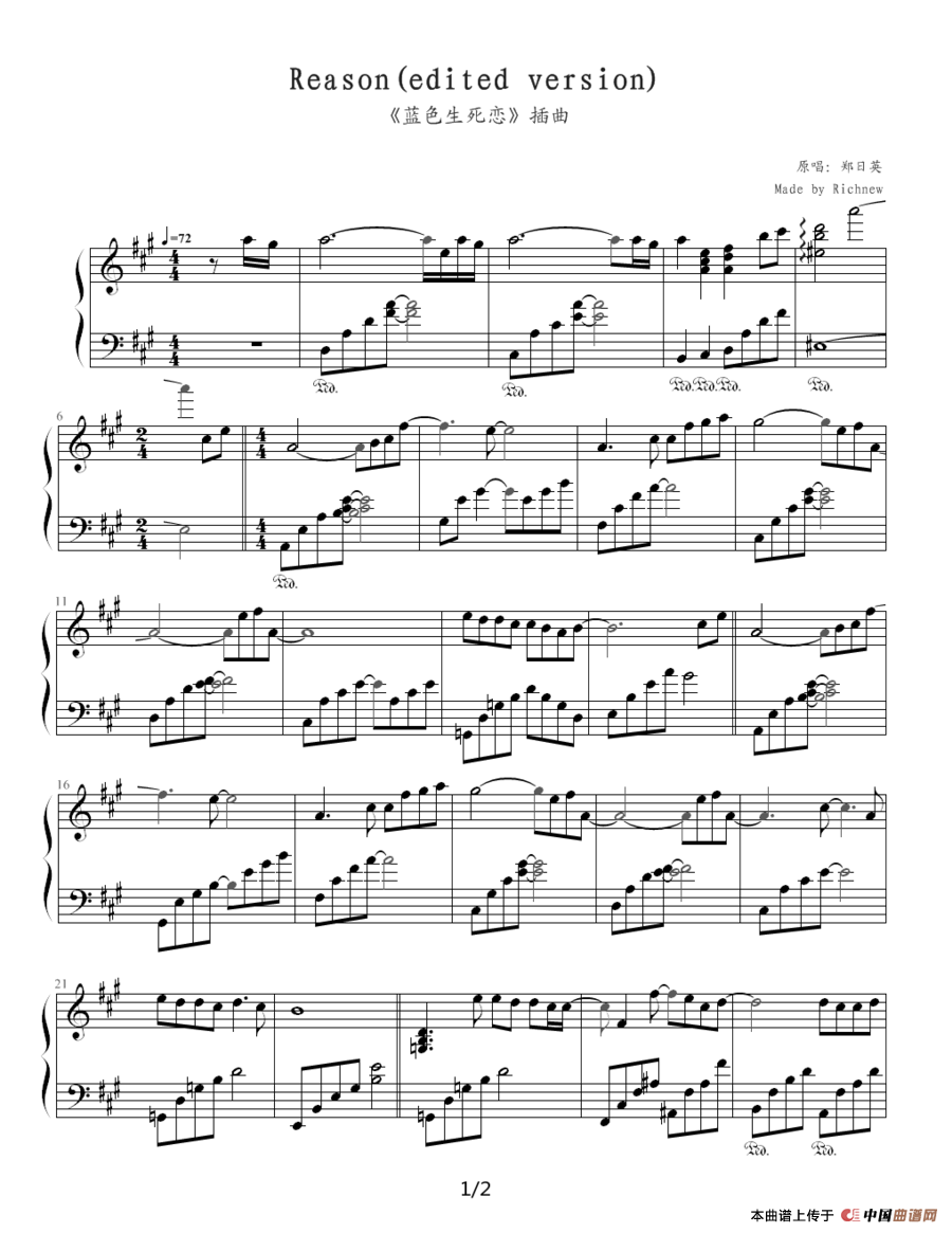 Reason（《蓝色生死恋》插曲）