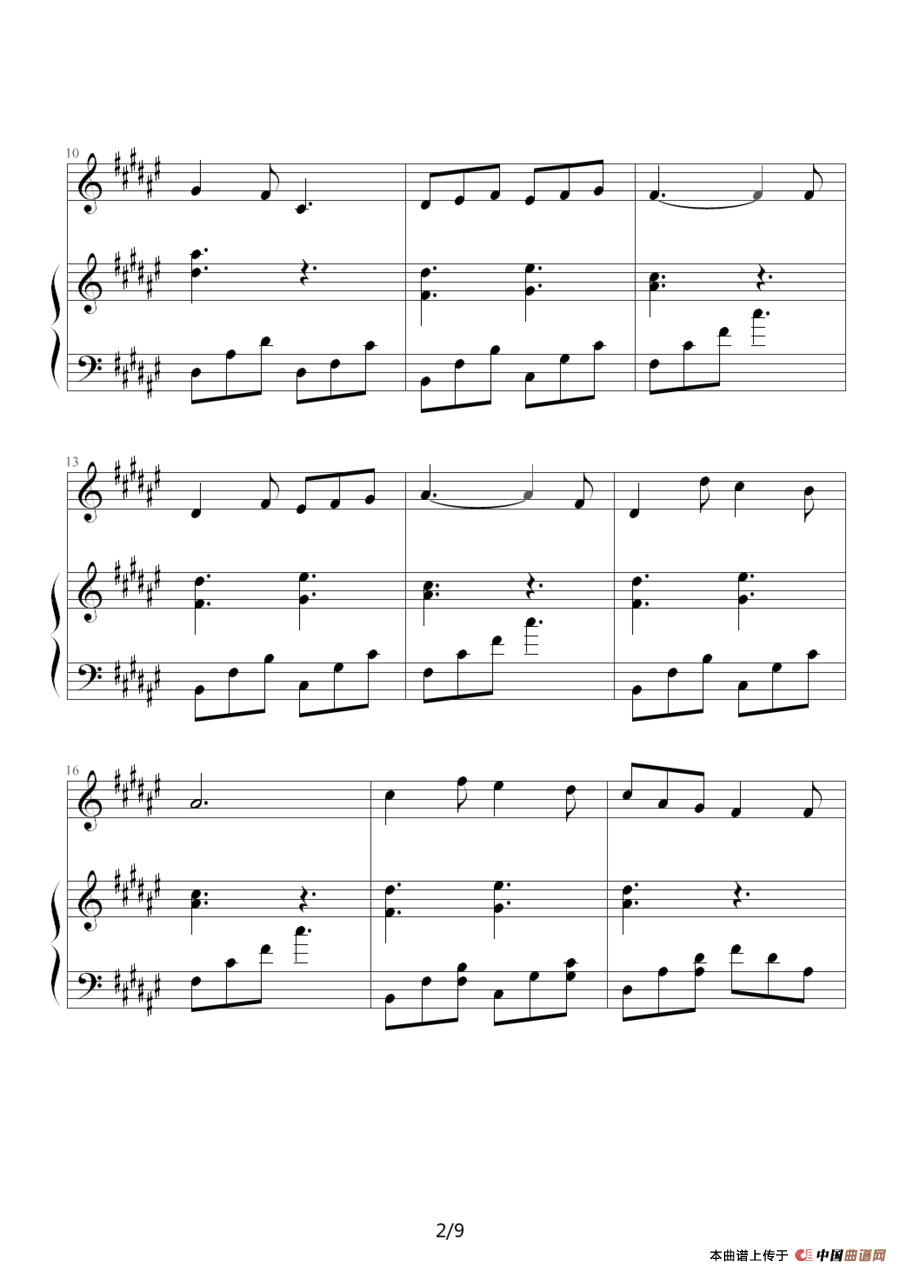 过云雨（钢琴伴奏谱、昨天 记谱制谱版）