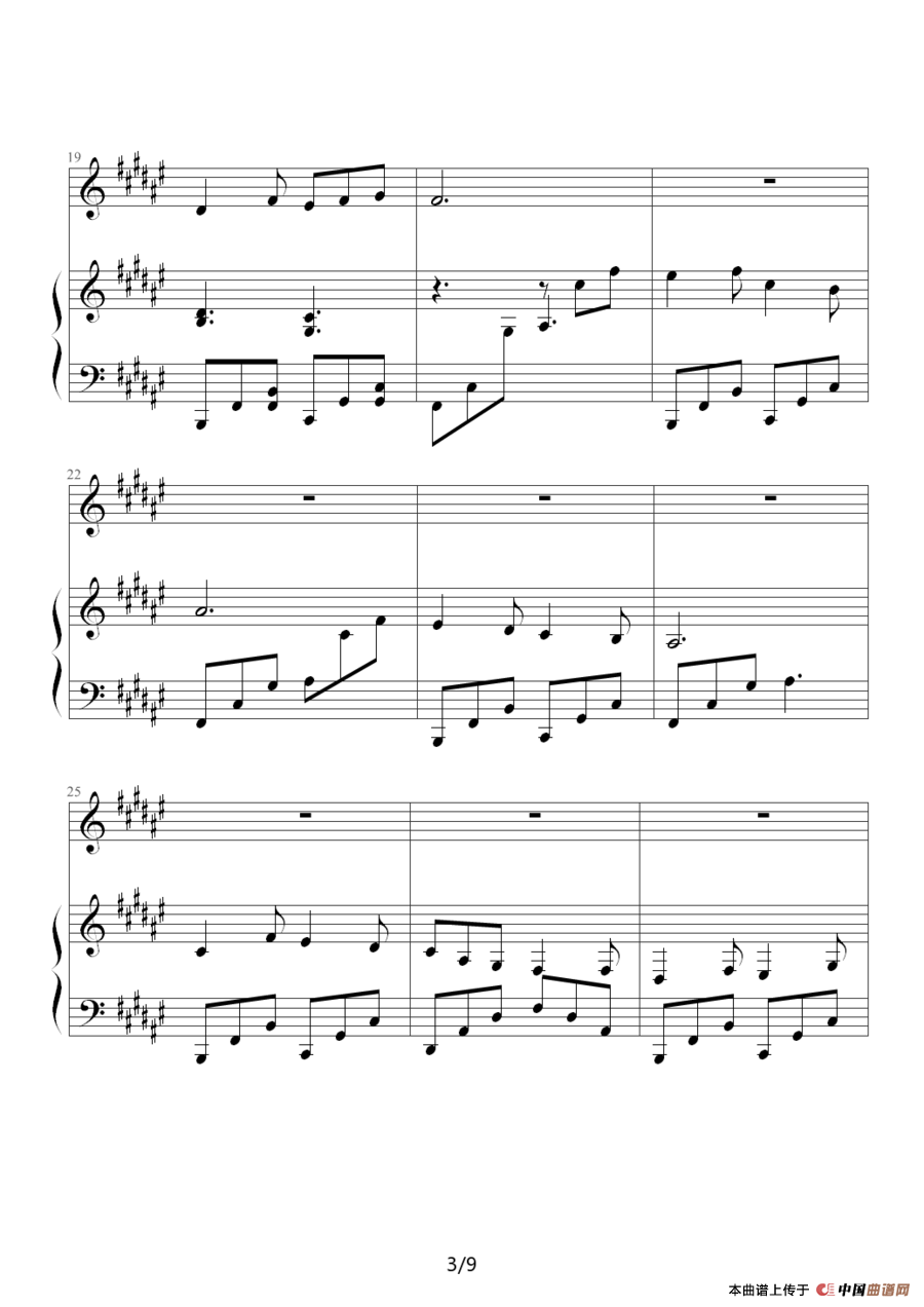 过云雨（钢琴伴奏谱、昨天 记谱制谱版）