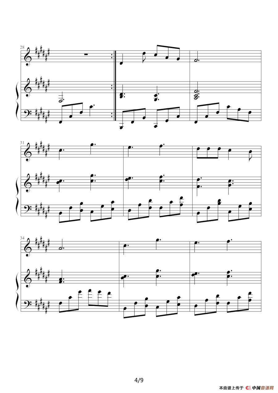 过云雨（钢琴伴奏谱、昨天 记谱制谱版）