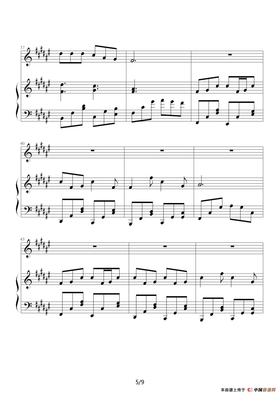 过云雨（钢琴伴奏谱、昨天 记谱制谱版）