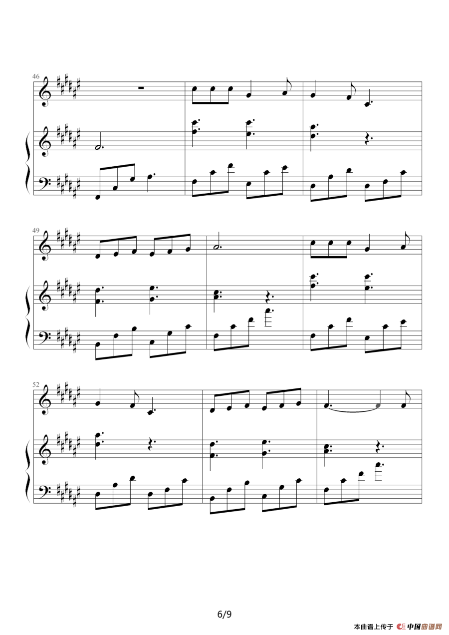 过云雨（钢琴伴奏谱、昨天 记谱制谱版）