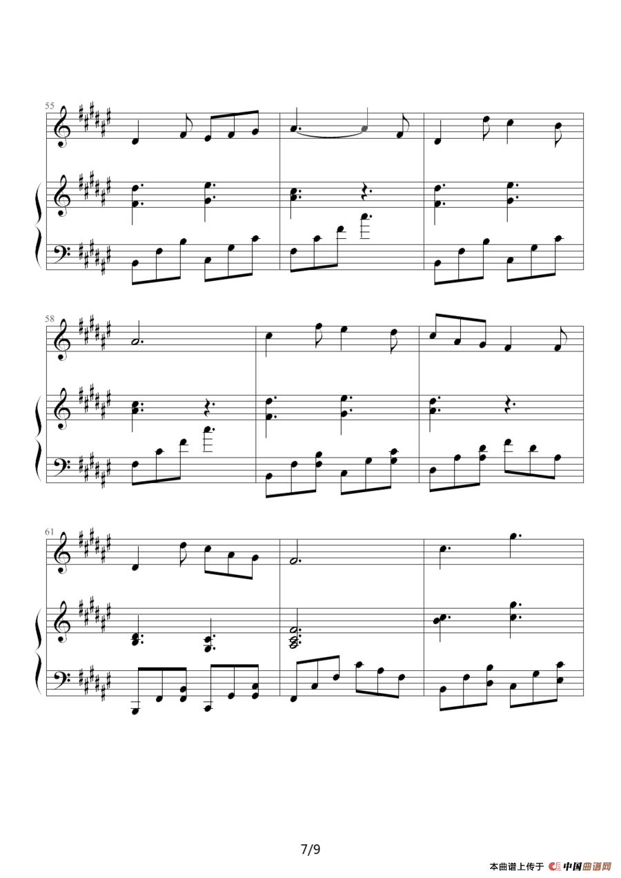 过云雨（钢琴伴奏谱、昨天 记谱制谱版）