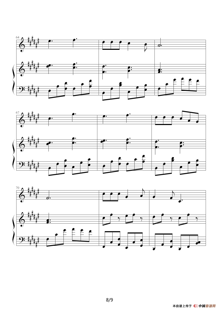 过云雨（钢琴伴奏谱、昨天 记谱制谱版）