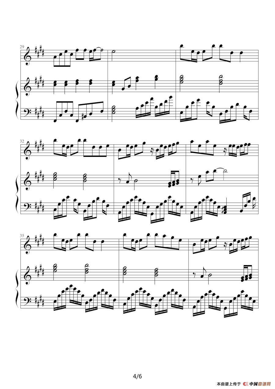 当你（钢琴伴奏谱）