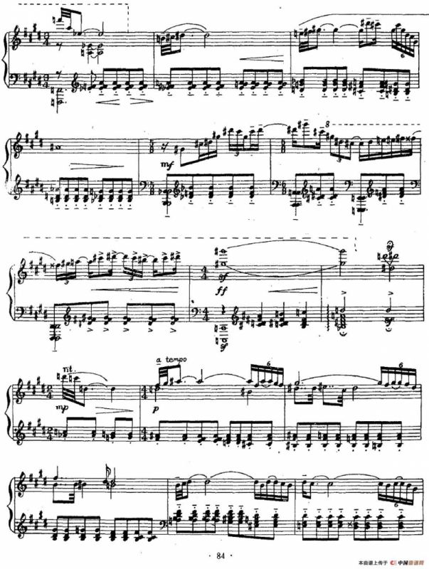 第一钢琴奏鸣曲（第二乐章）