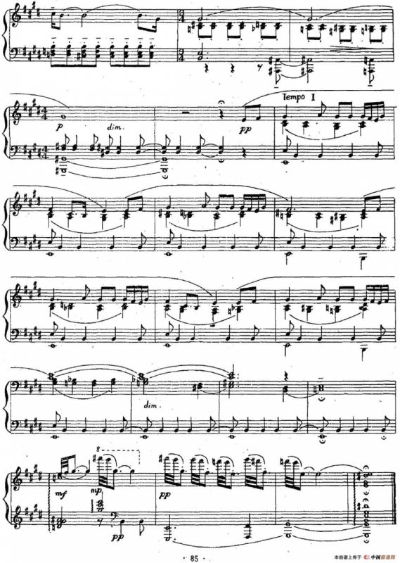 第一钢琴奏鸣曲（第二乐章）