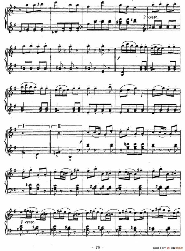 社火（选自《塞北小曲三十首》）