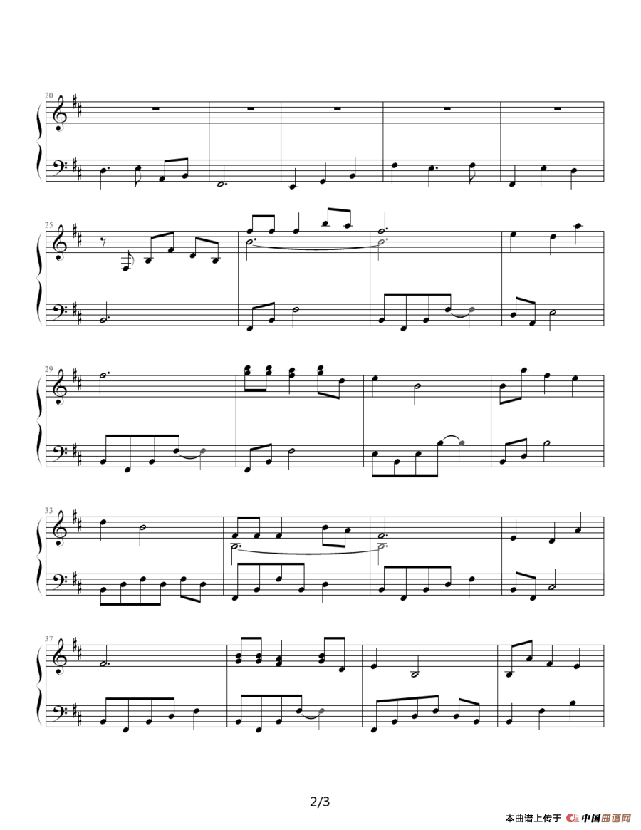 吻你（电视剧《胡杨女人》插曲）