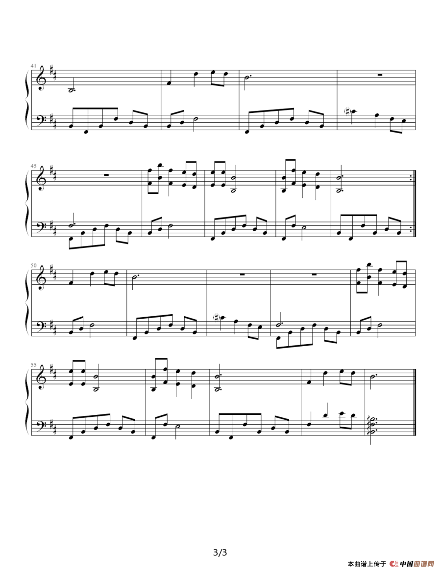 吻你（电视剧《胡杨女人》插曲）