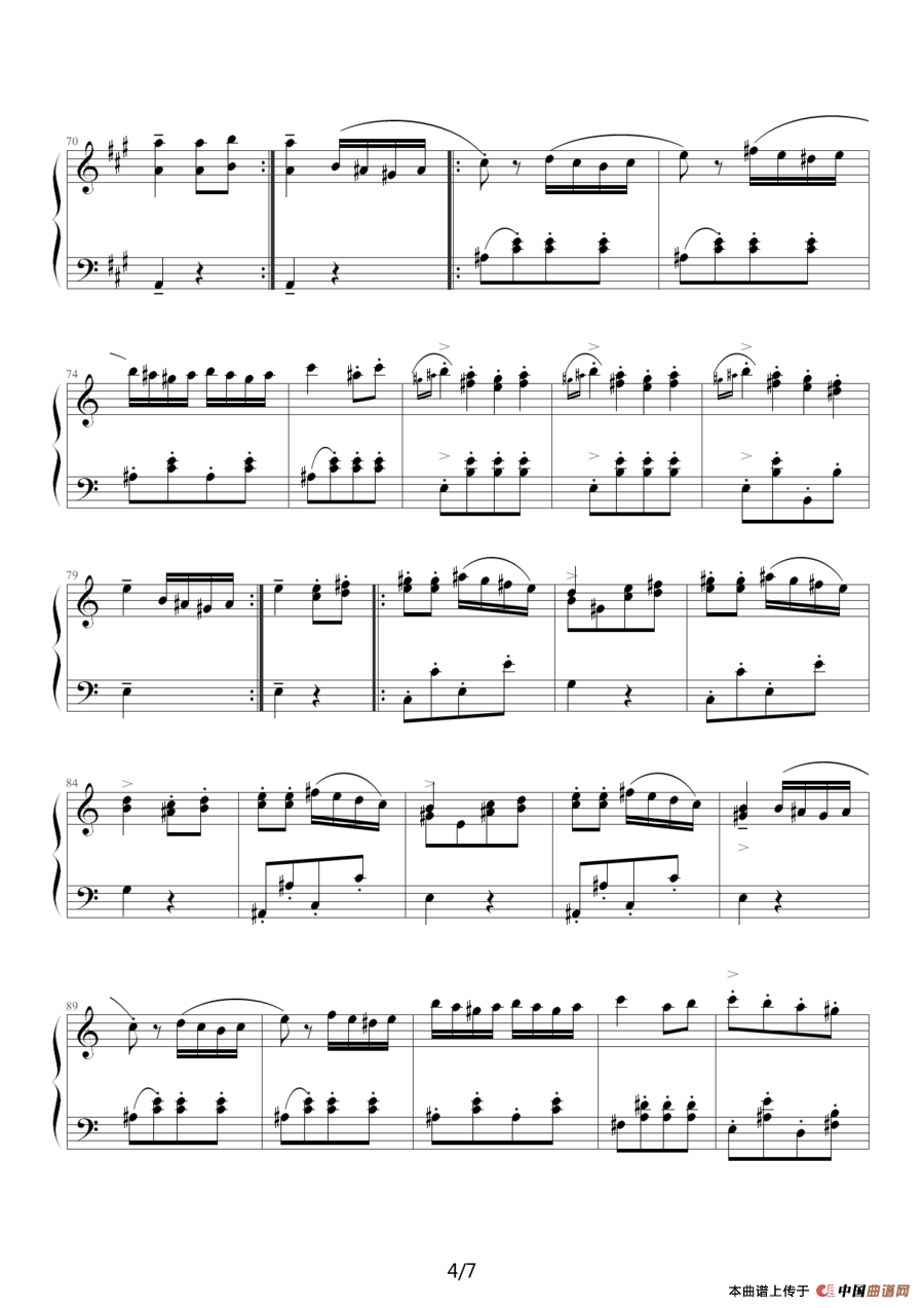 土耳其进行曲（阿拉伯音阶版）