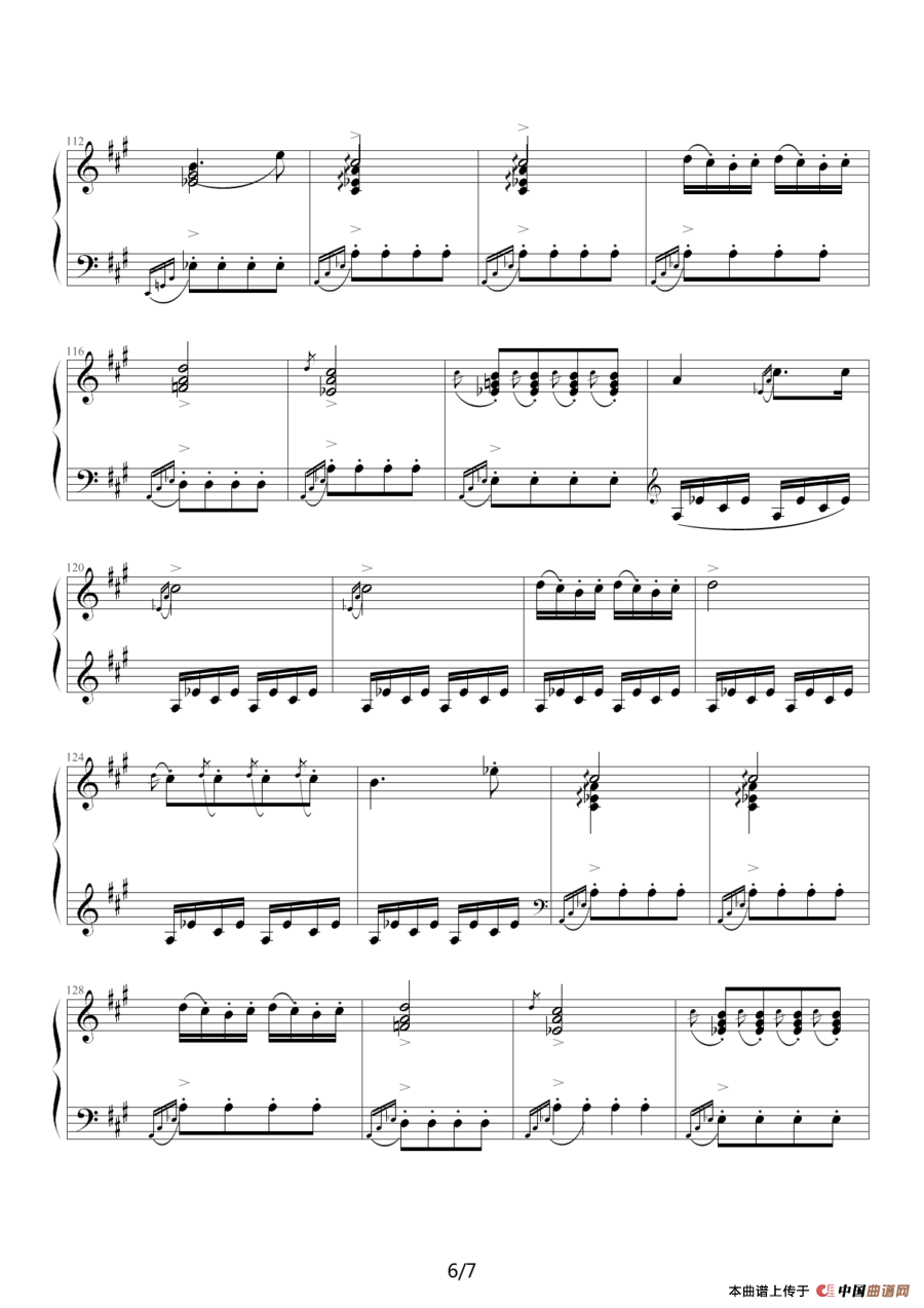 土耳其进行曲（阿拉伯音阶版）