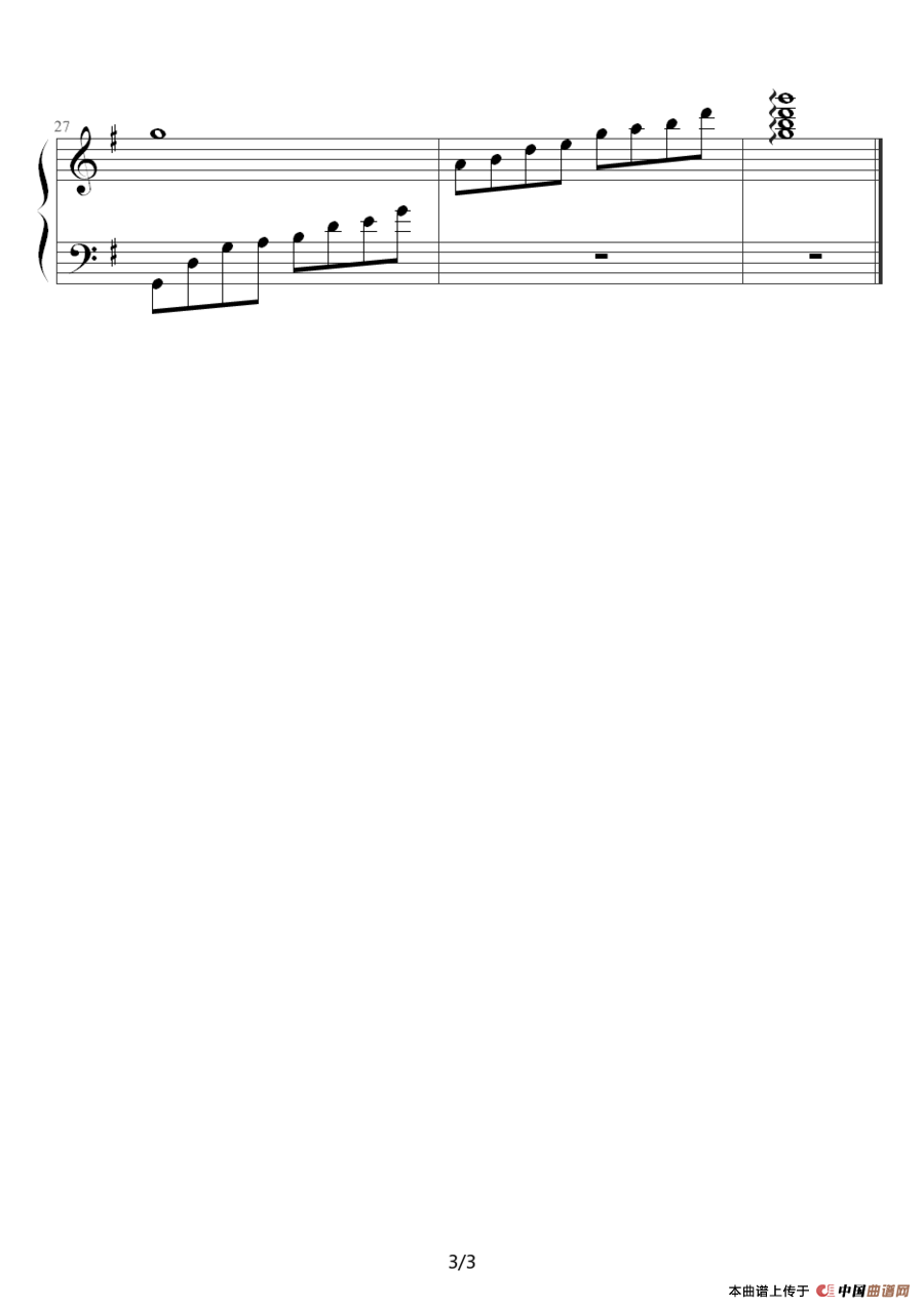 一帘幽梦（即兴中的快速琶音）