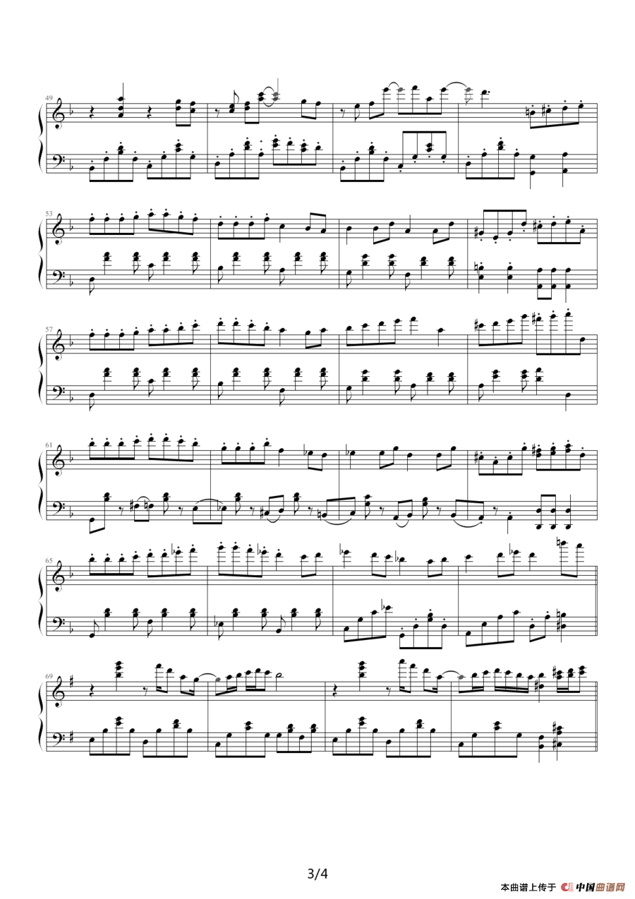 金色守望（麦田与青春）