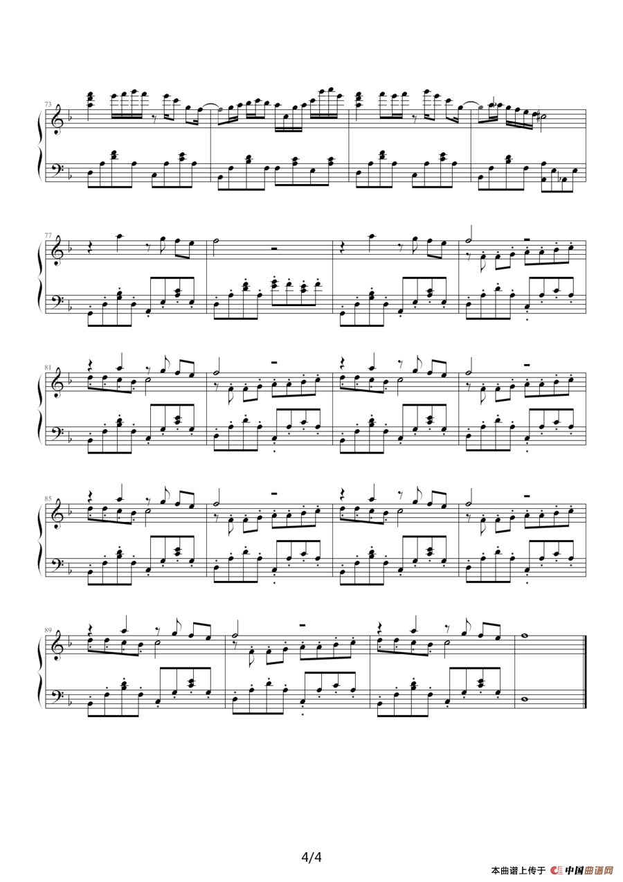 金色守望（麦田与青春）