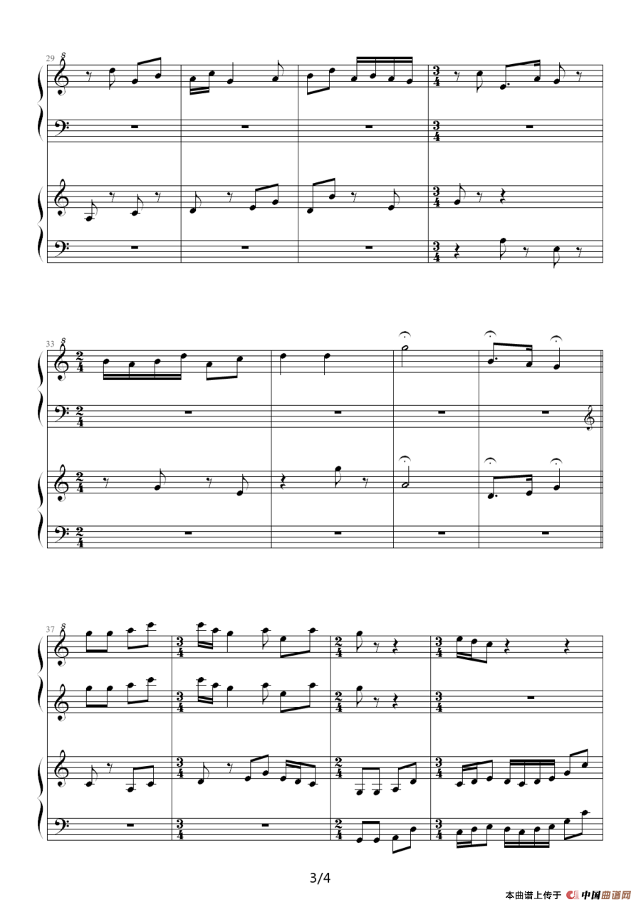 急急风（四手联弹）