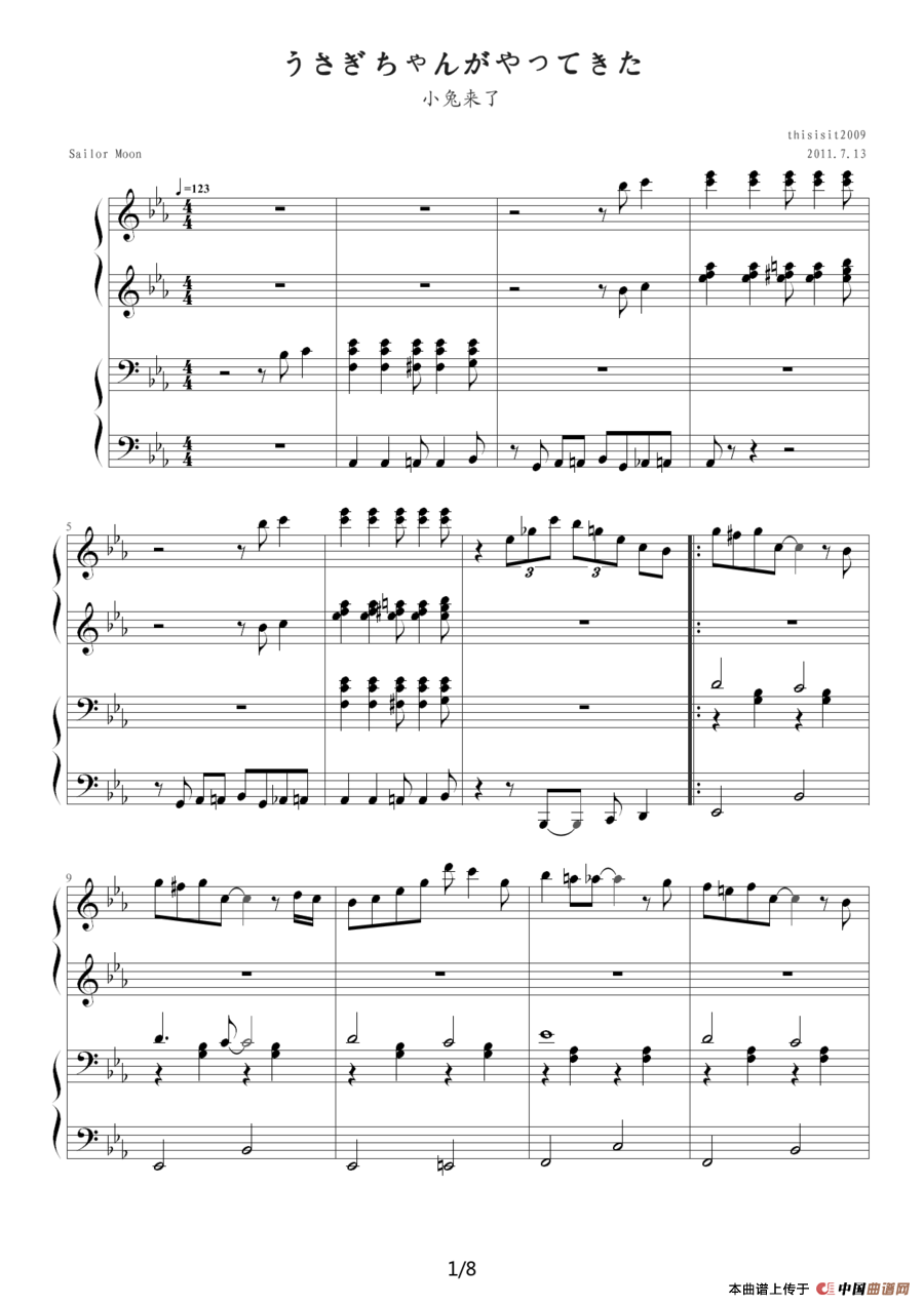 小兔来了（四手联弹）