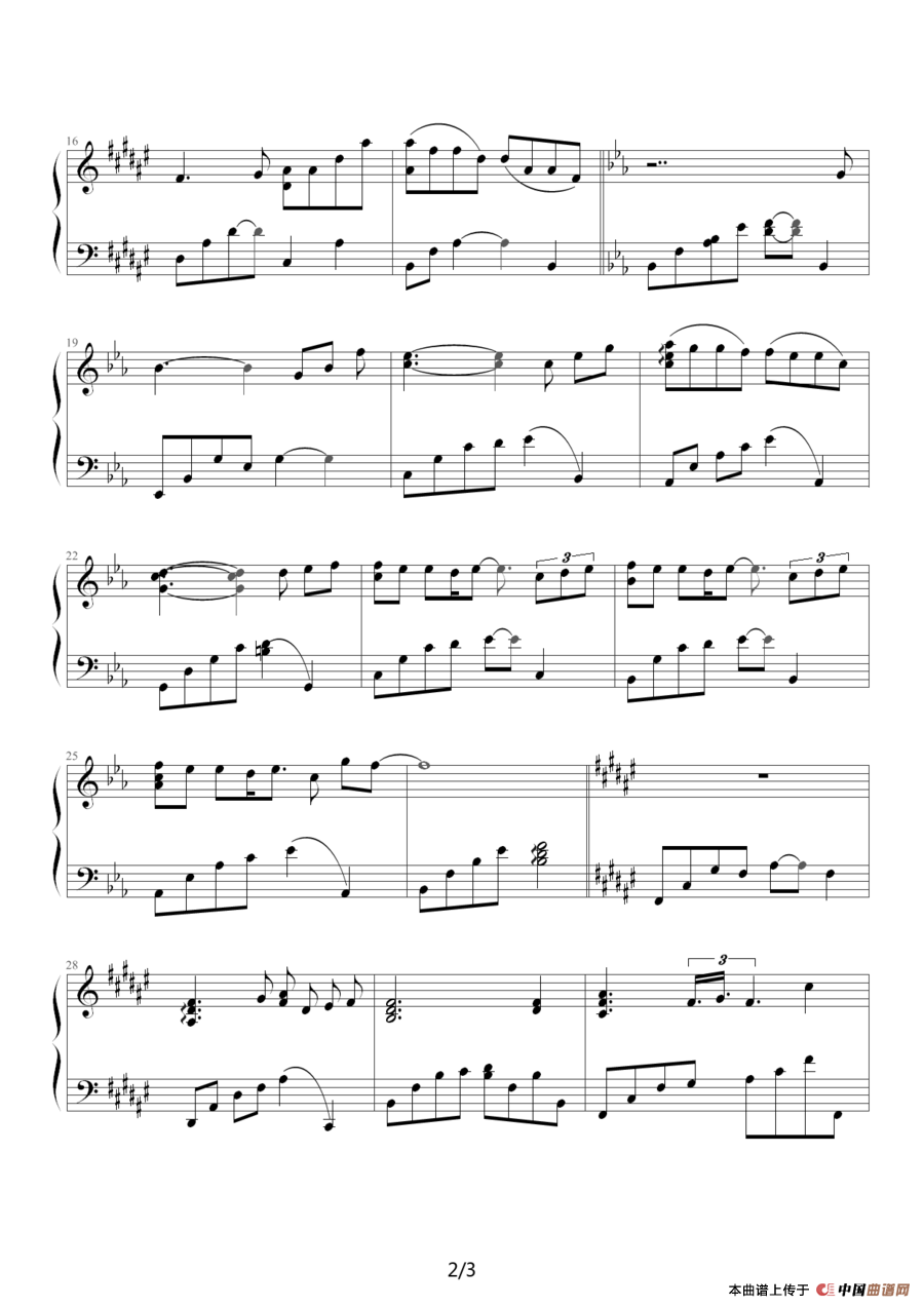 人类的光（迪迦奥特曼经典插曲）