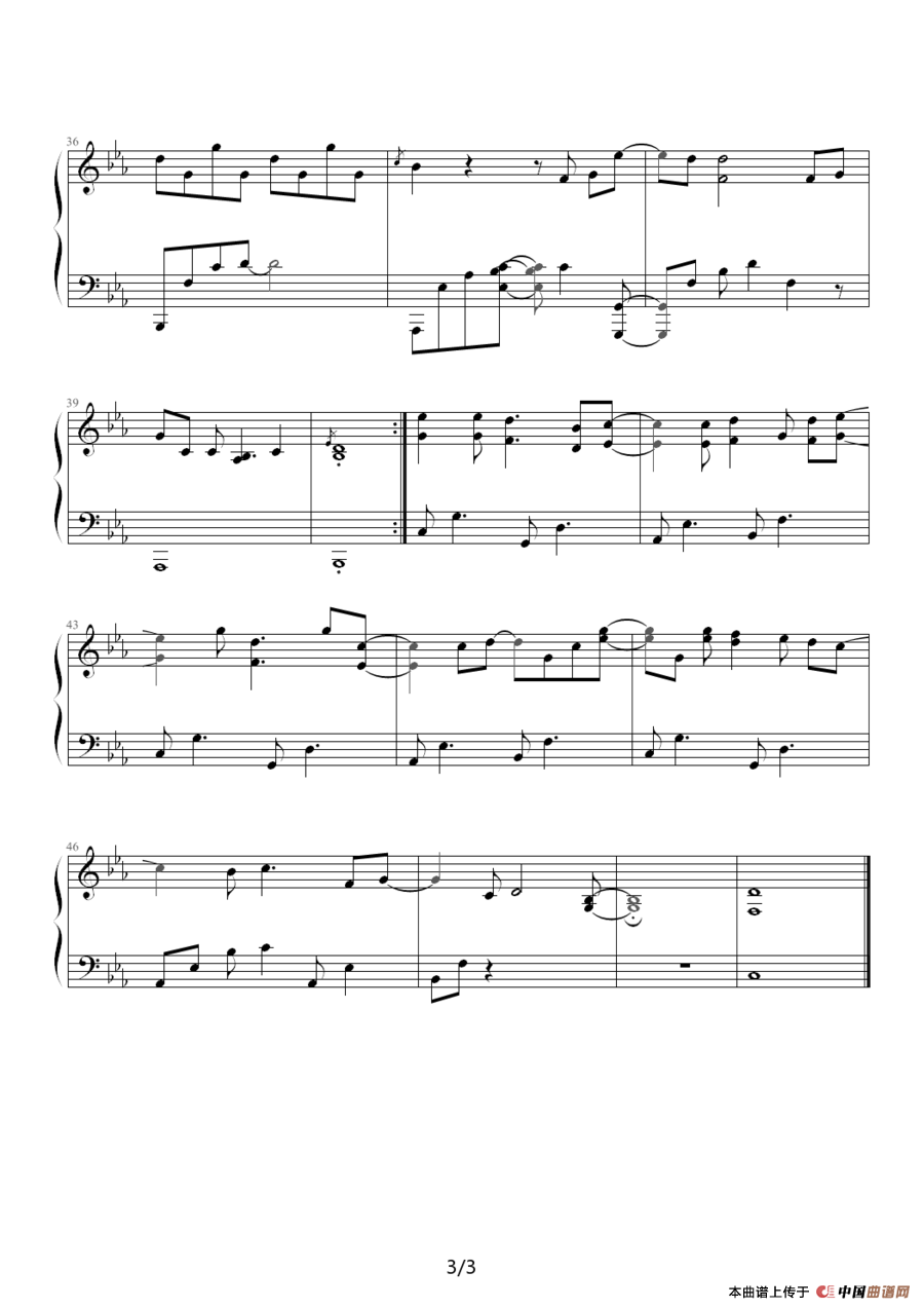 夜光灯 （カラオケ）