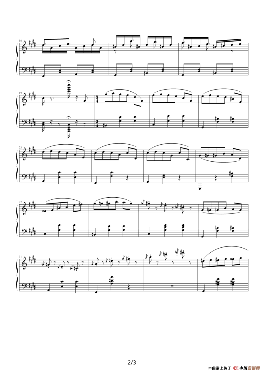 斗琴第二首（选自《不能说的秘密》）