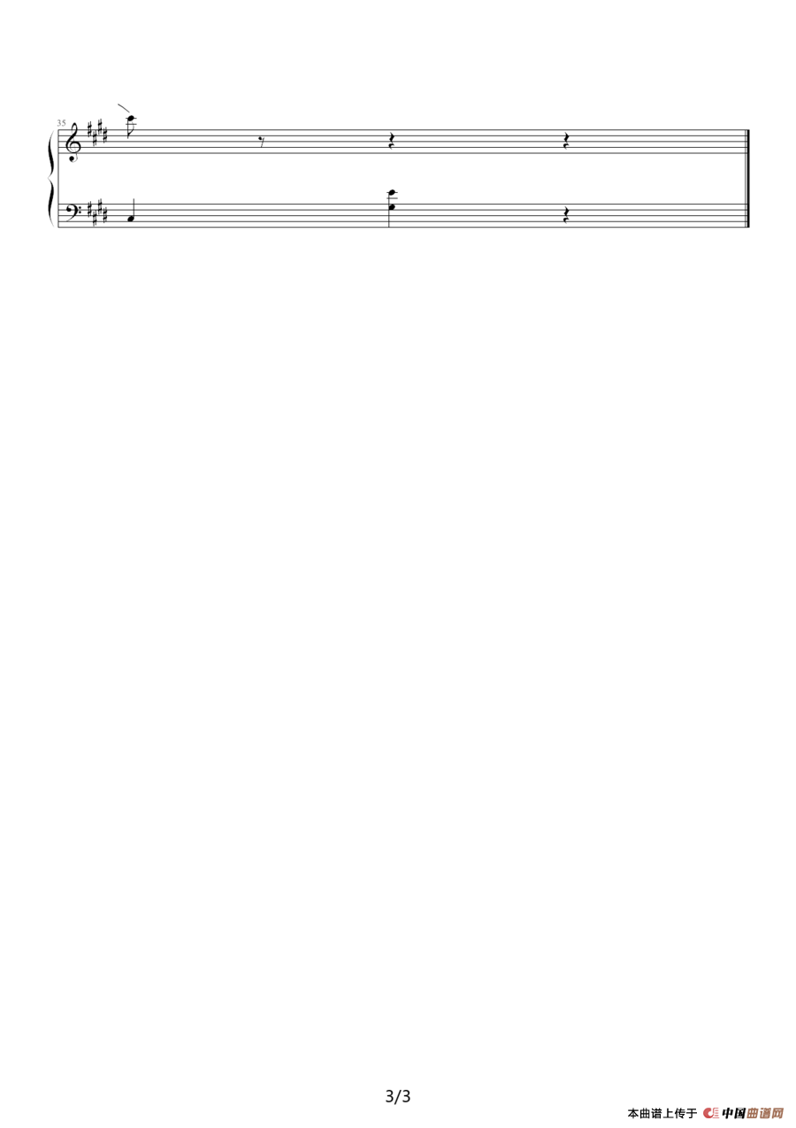 斗琴第二首（选自《不能说的秘密》）