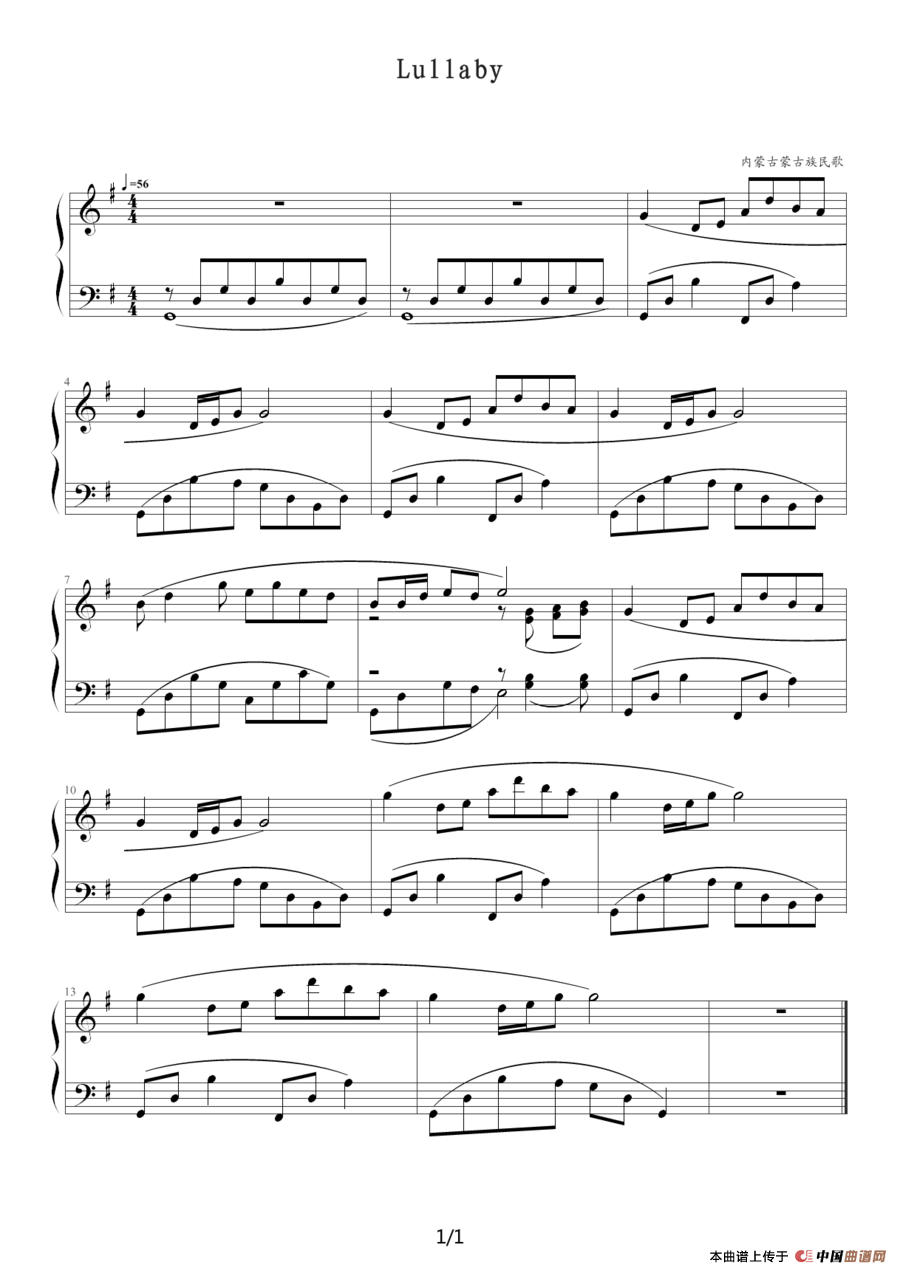 Lullaby（摇篮曲）（选自《中国民歌儿童钢琴曲集102首》第22首）