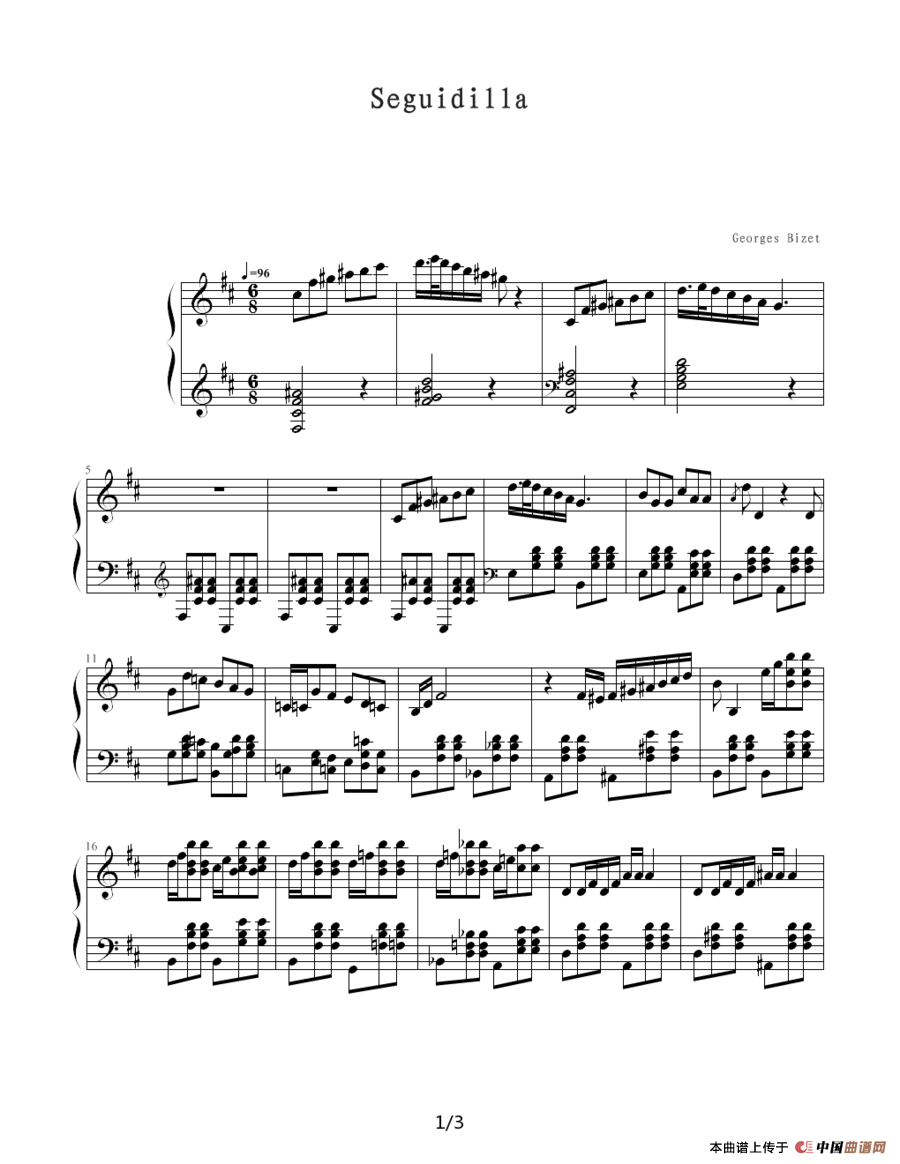 Seguidilla（赛圭迪亚舞曲）（选自《卡门组曲精选》）