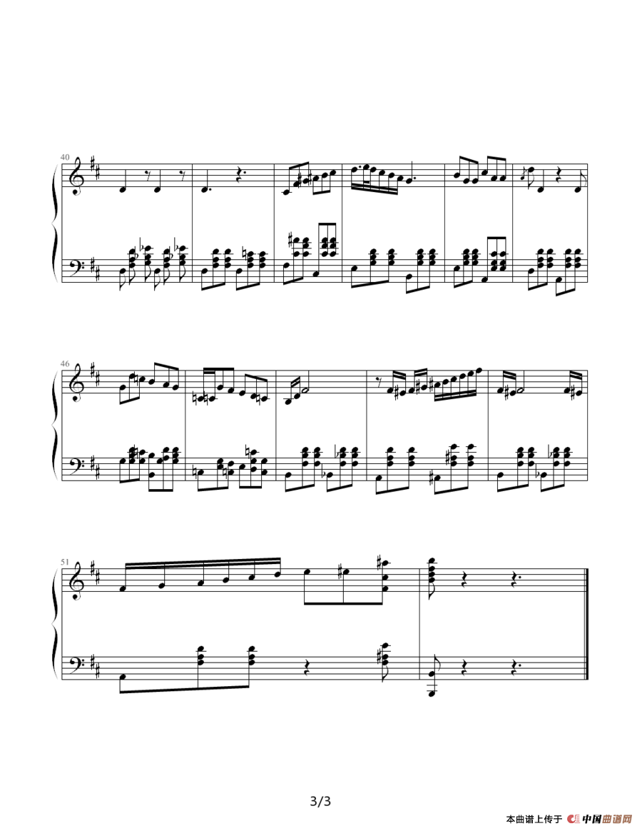 Seguidilla（赛圭迪亚舞曲）（选自《卡门组曲精选》）