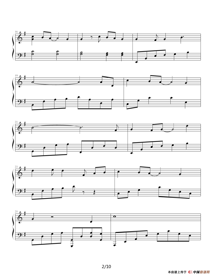 我们的纪念（电视剧《放羊的星星》插曲）