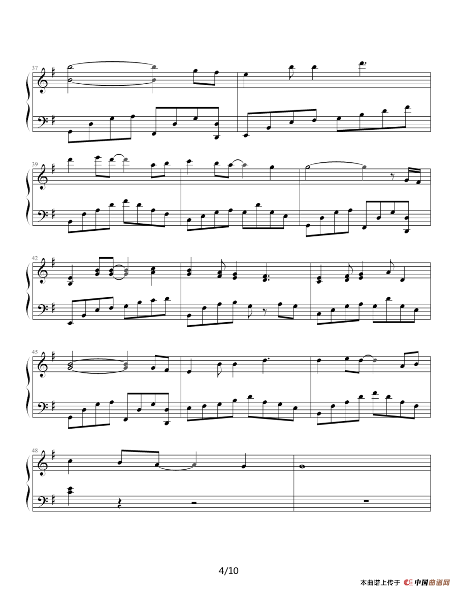 我们的纪念（电视剧《放羊的星星》插曲）