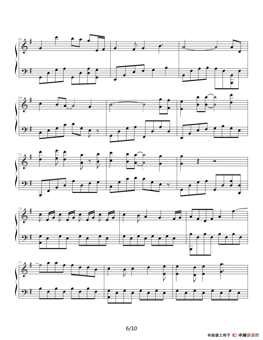 我们的纪念（电视剧《放羊的星星》插曲）