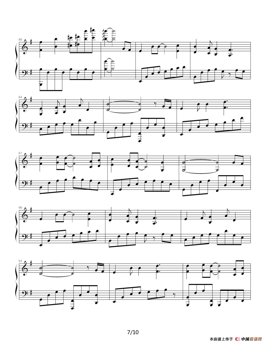 我们的纪念（电视剧《放羊的星星》插曲）