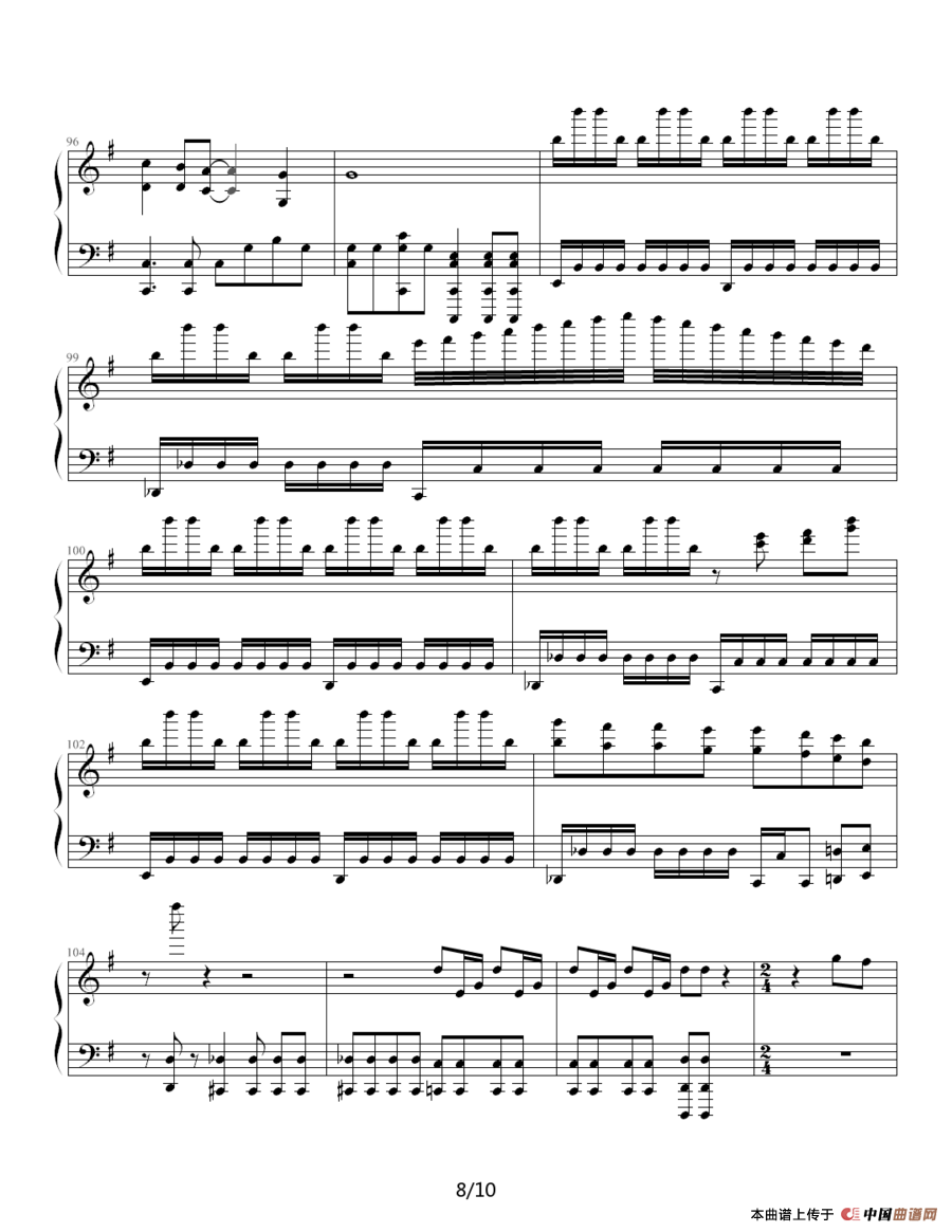 我们的纪念（电视剧《放羊的星星》插曲）