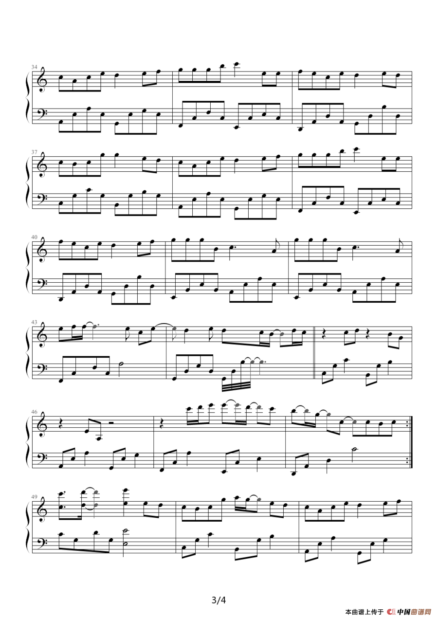 爱转角（《转角遇到爱》片尾曲）