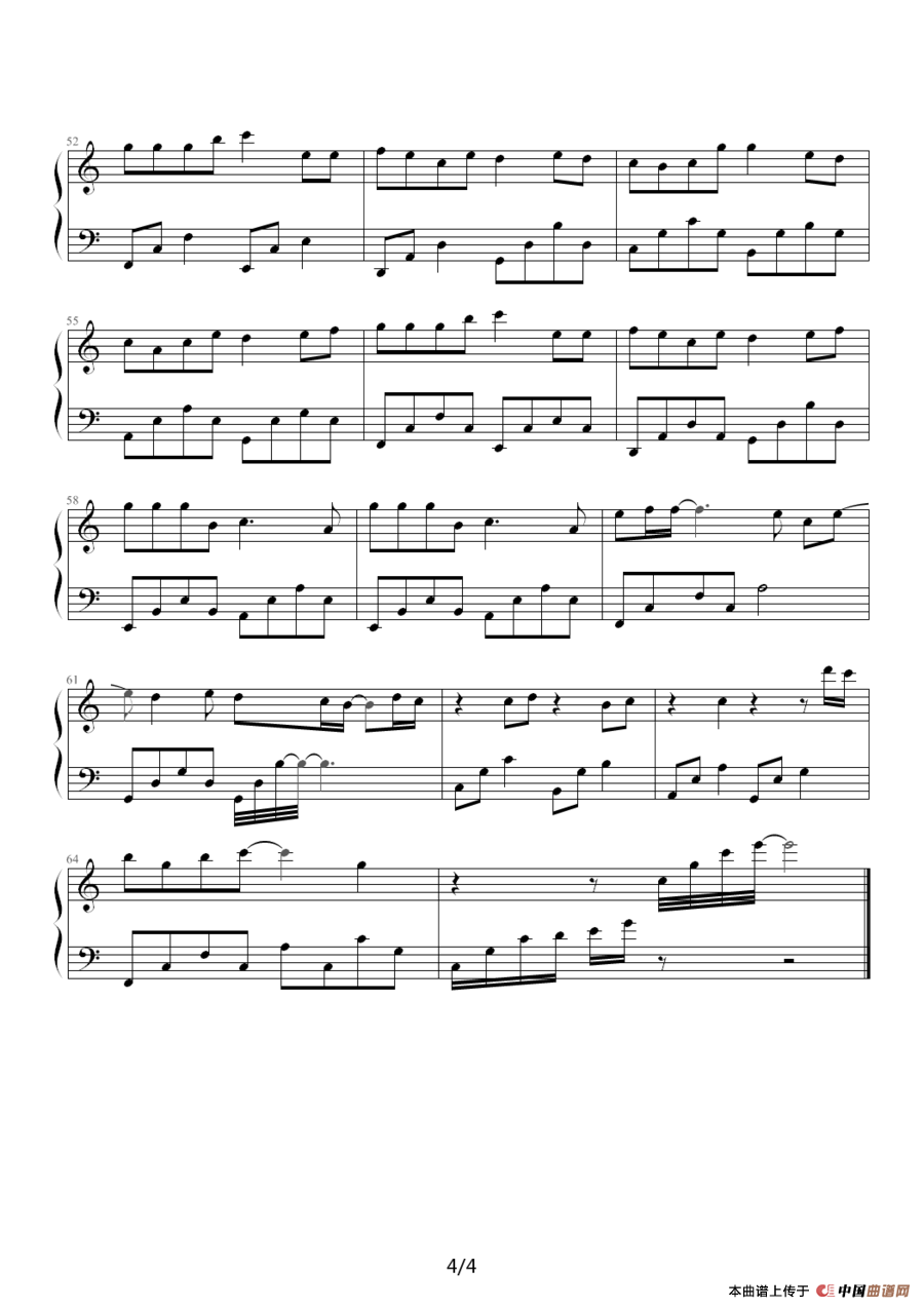 爱转角（《转角遇到爱》片尾曲）