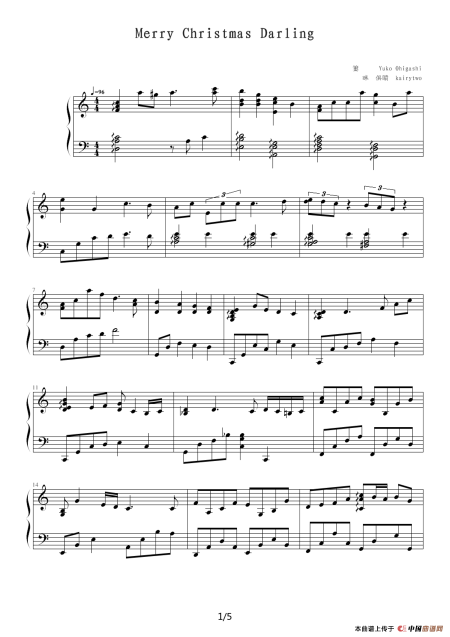 Merry Christmas Darling