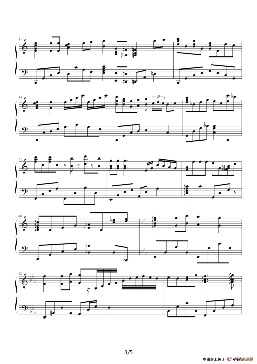 Merry Christmas Darling