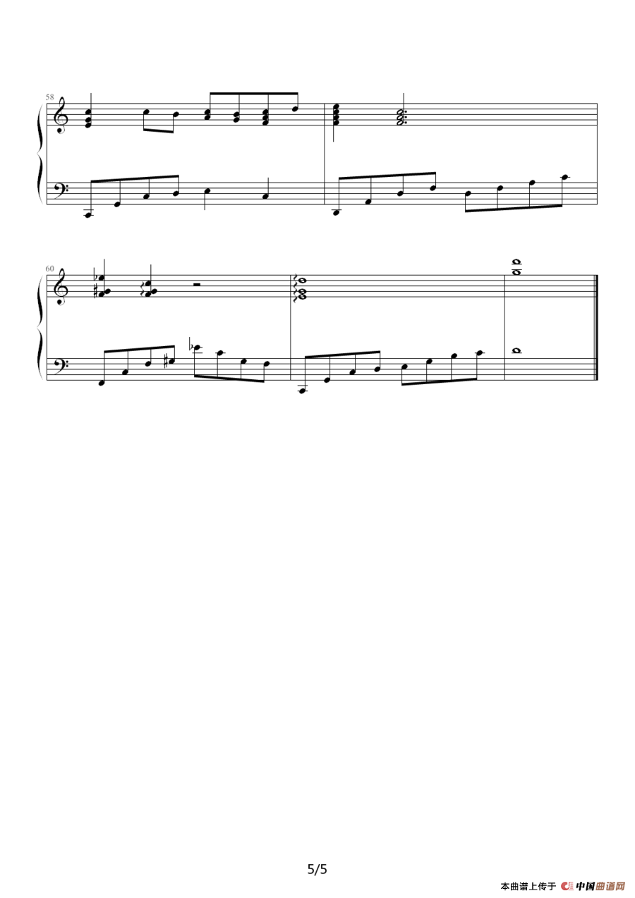 Merry Christmas Darling