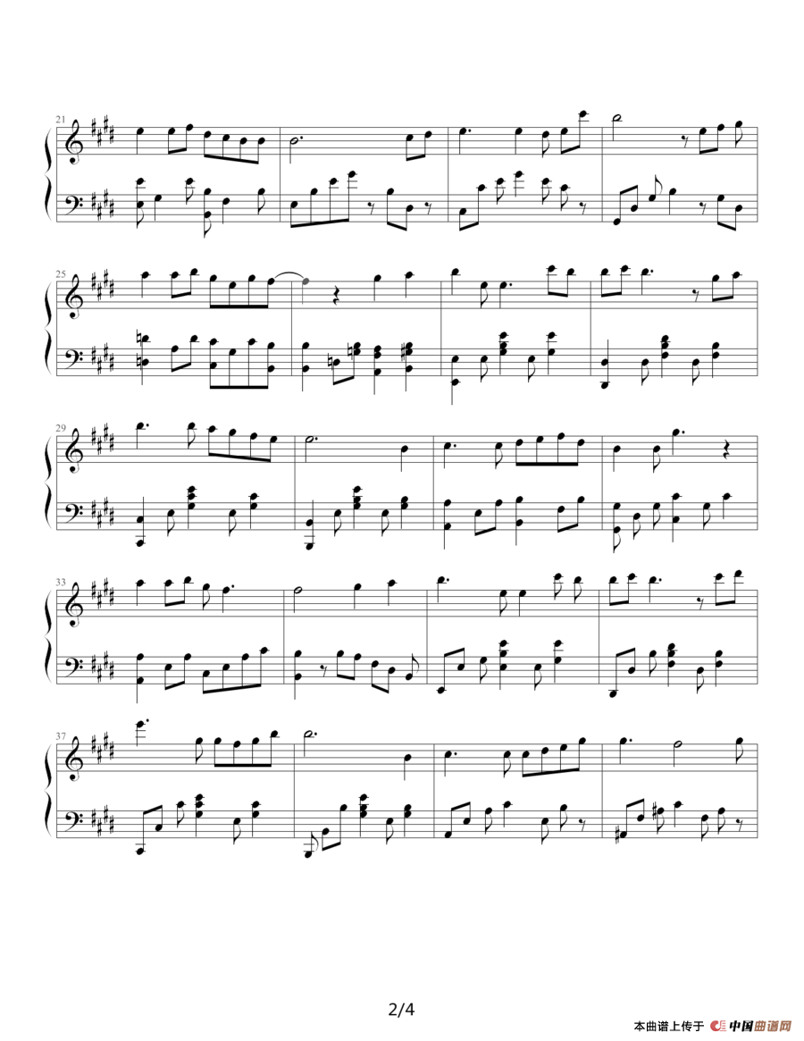 心的旋律（心の旋律）