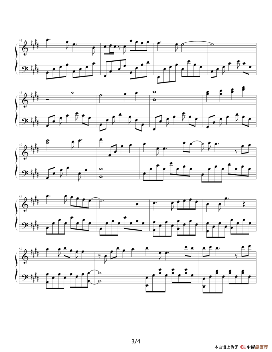 心的旋律（心の旋律）