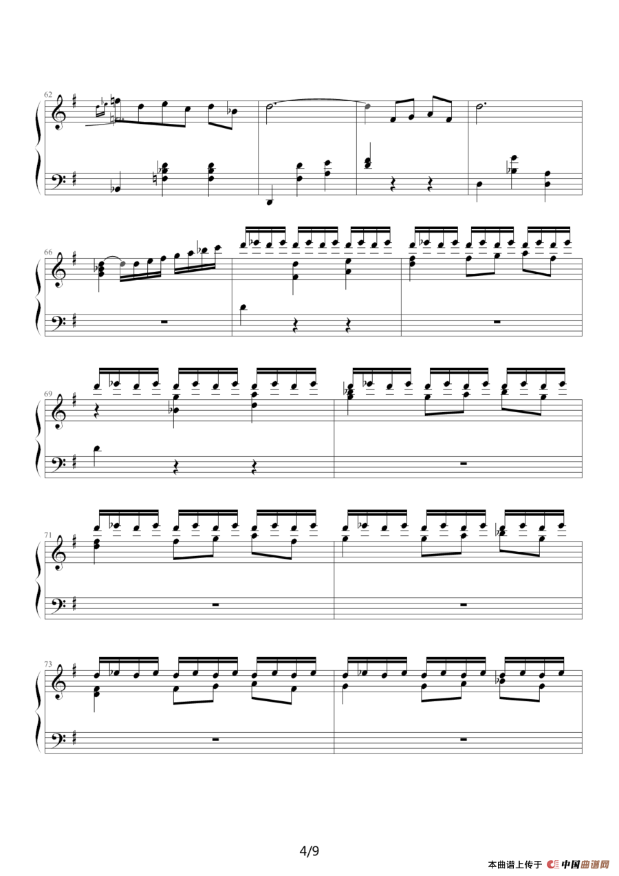 古代小步舞曲（湖北省恩施州钢琴10级曲目）